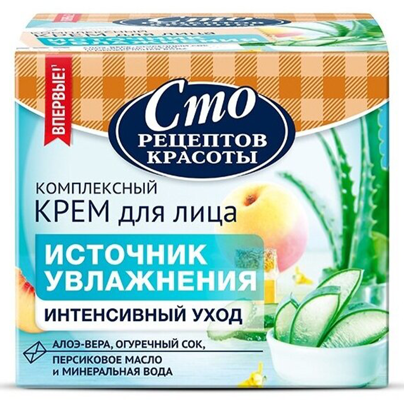 Купить Крем Для Увлажнения Лица