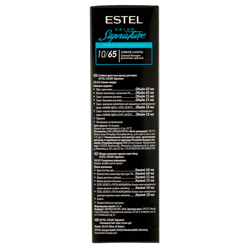 Краски для волос сигнатюр. Estel Color Signature 10/65. Краска для волос Estel Signature 8/16. Краска для волос Эстель сигнатур 8.9. Estel Color Signature палитра